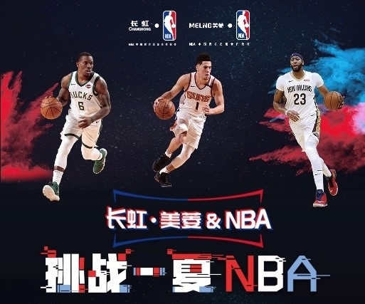 让我们来探