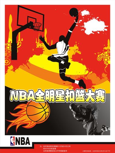 验让球