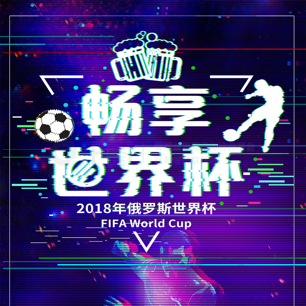 效地激励