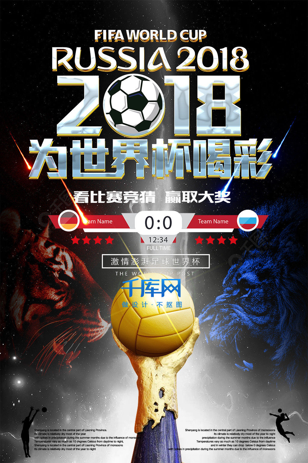 备阶段进行