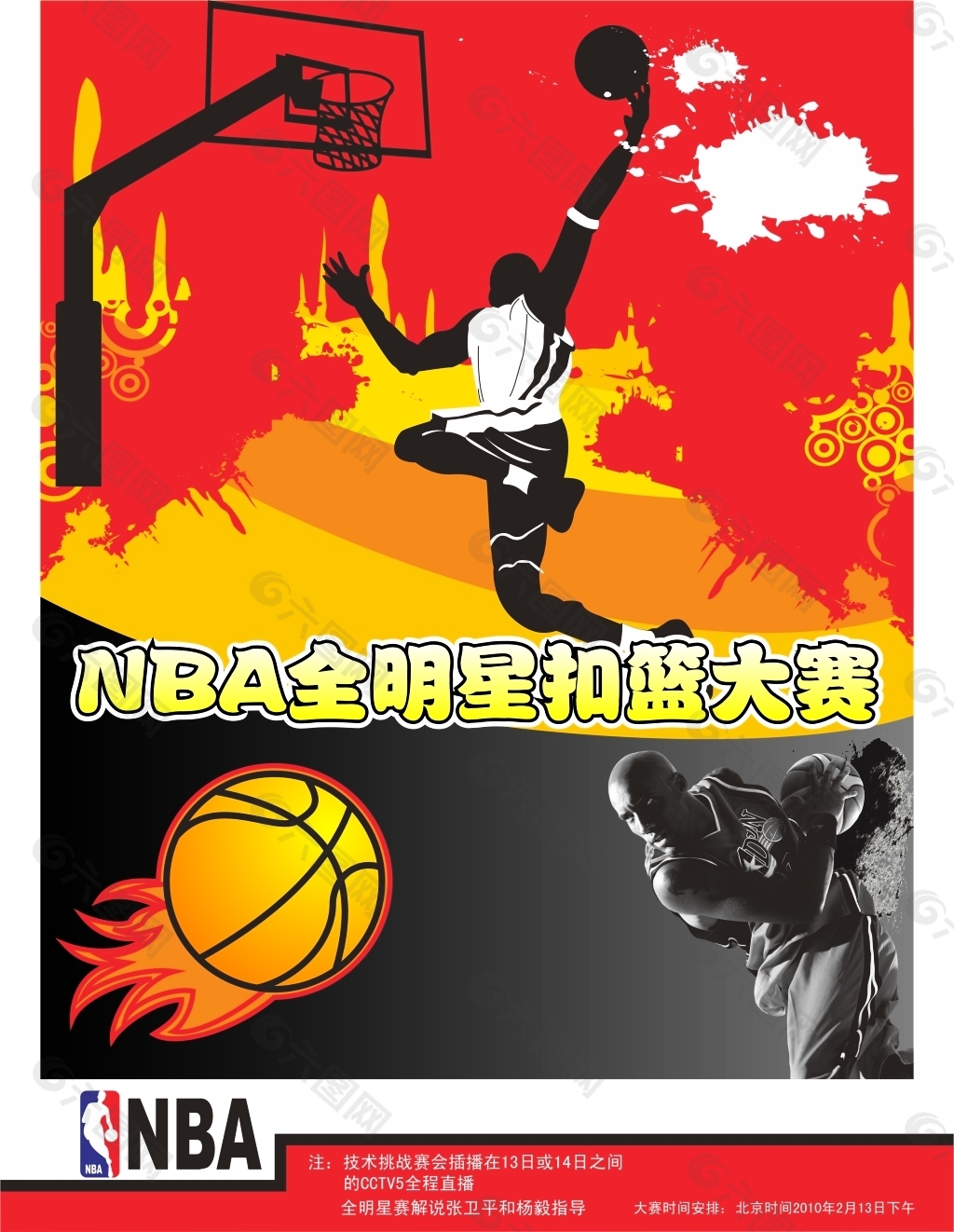 话语权与