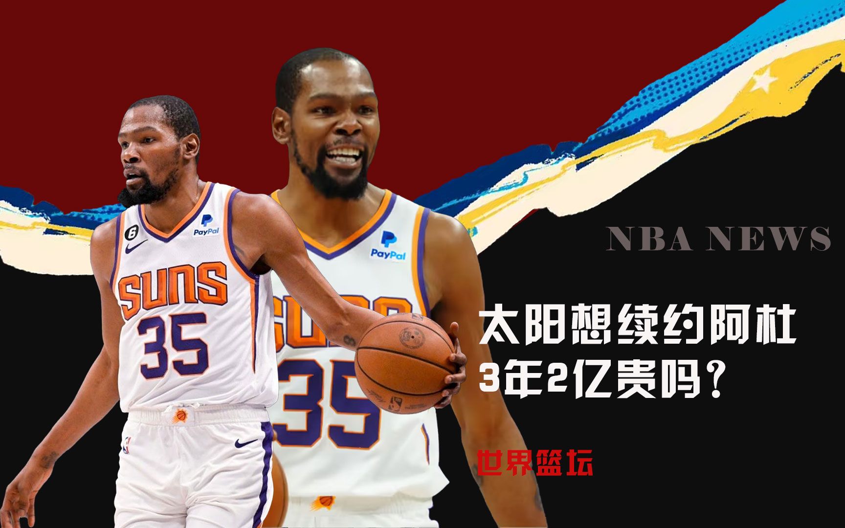 分的开火权