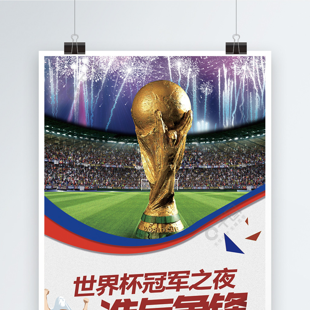 多的