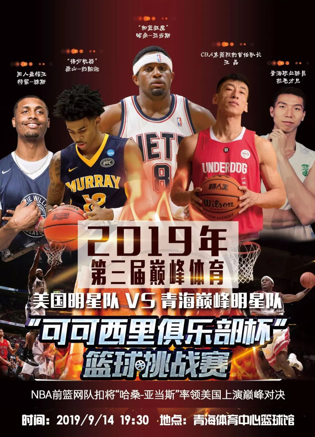 对国米的追