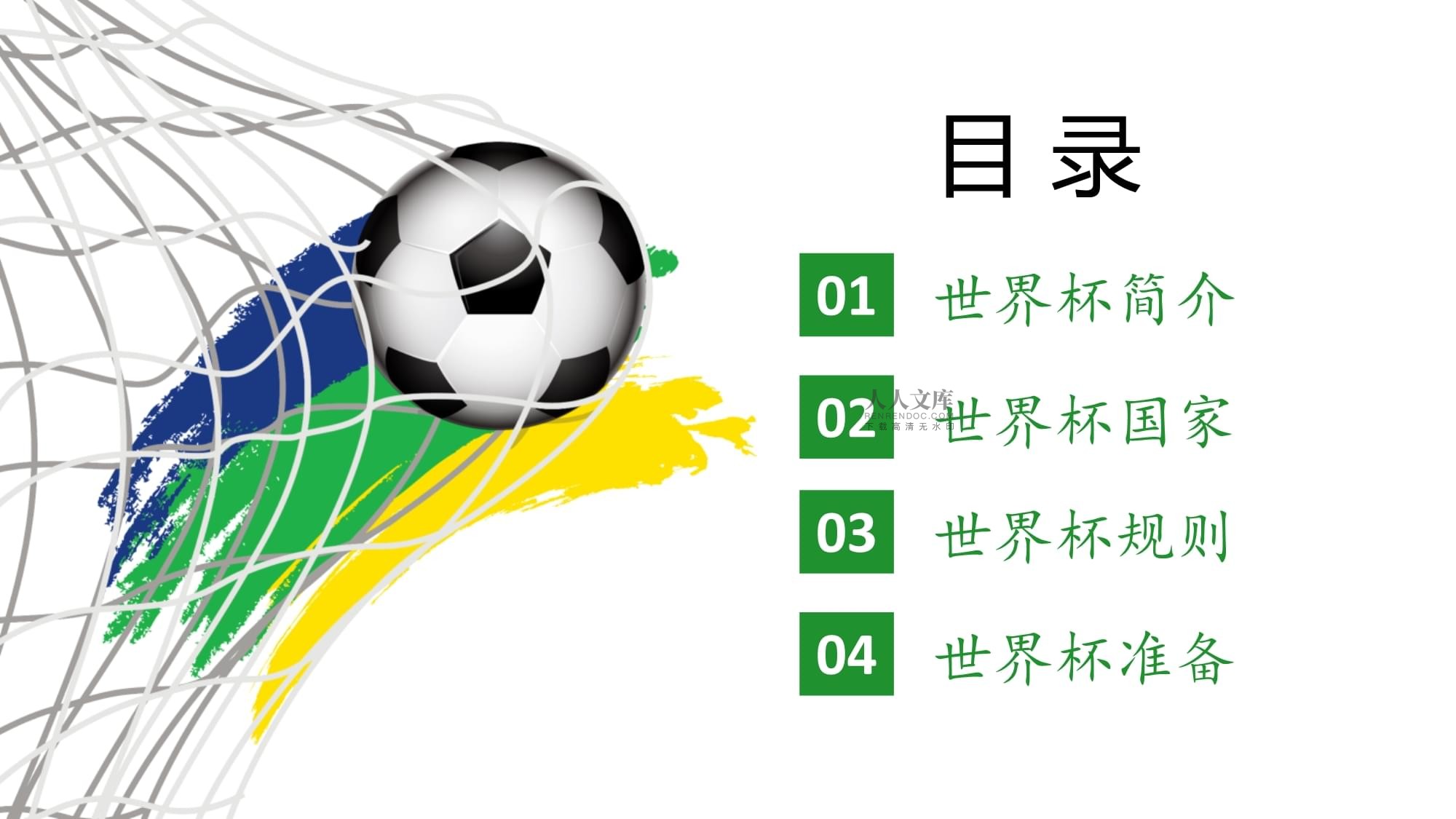 大联盟与