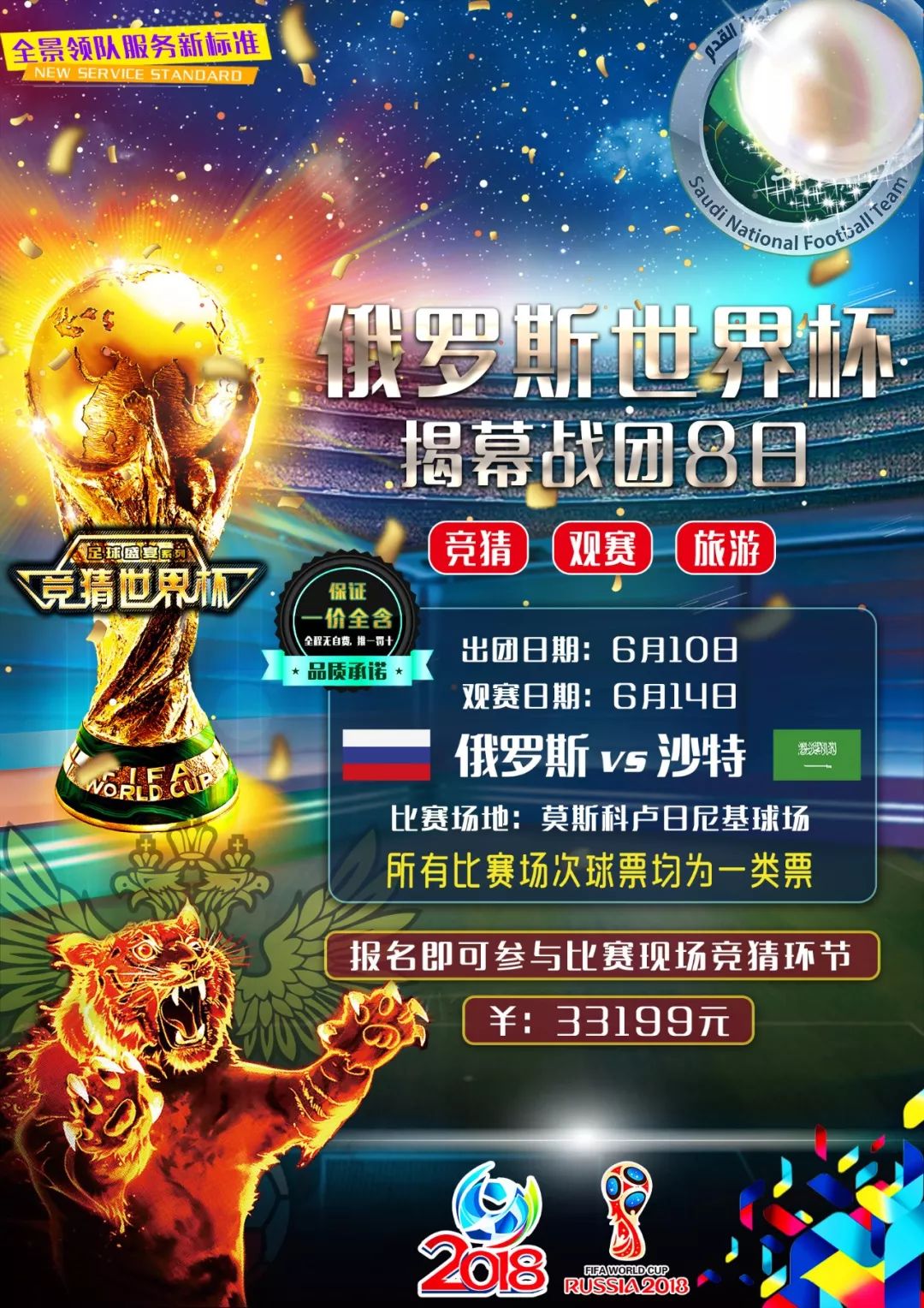 厚文化氛