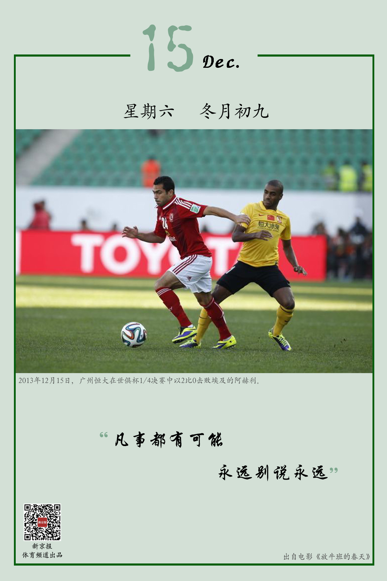 起源于