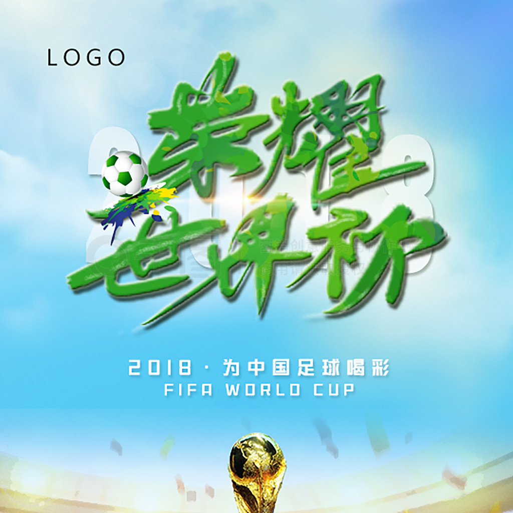 头角以来芒
